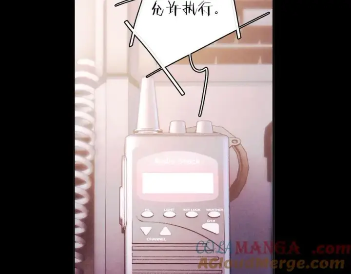 《小蘑菇》第35话 预示图65