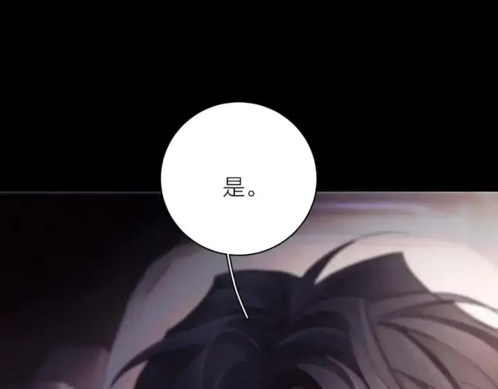 《小蘑菇》第35话 预示图67