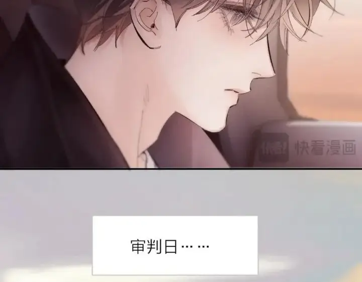 《小蘑菇》第35话 预示图75