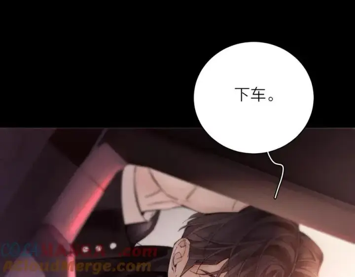 《小蘑菇》第35话 预示图81