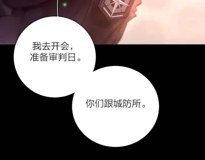 《小蘑菇》第35话 预示图83