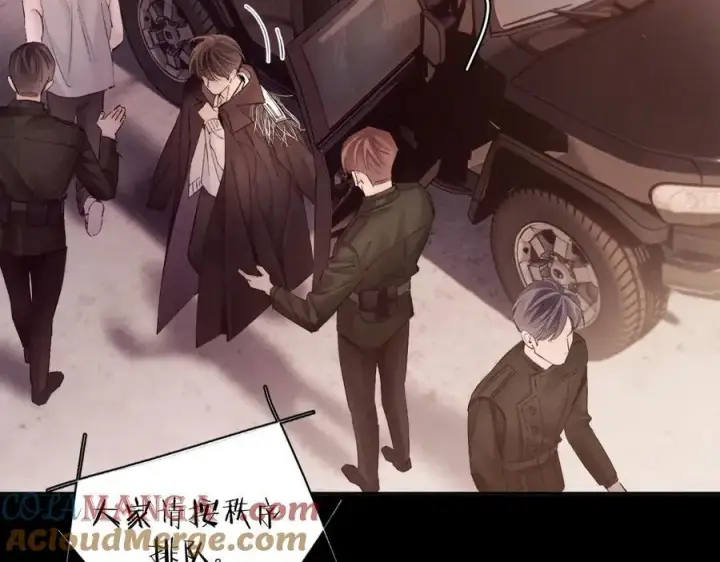 《小蘑菇》第35话 预示图85