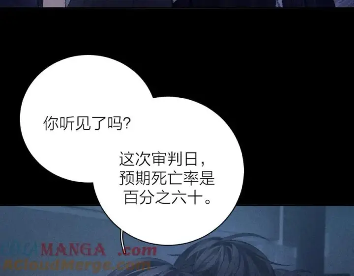 《小蘑菇》第35话 预示图93