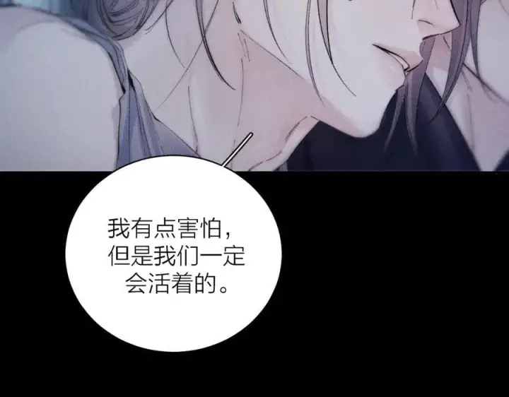 《小蘑菇》第35话 预示图96