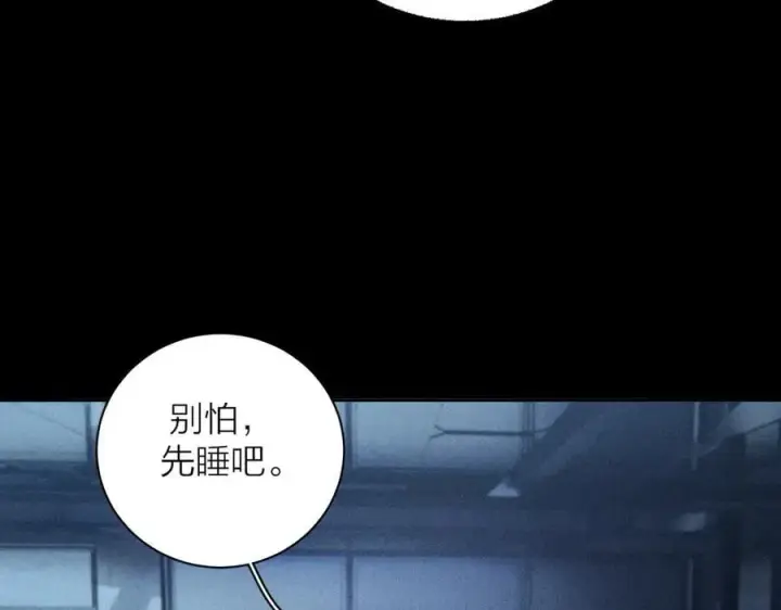 《小蘑菇》第35话 预示图99