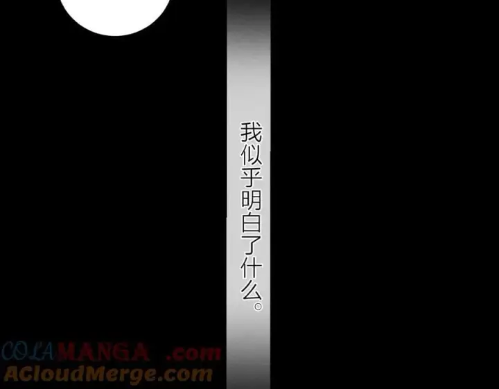 《小蘑菇》第36话 第四次图101