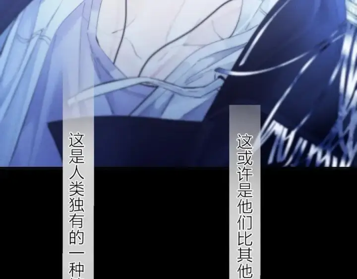 《小蘑菇》第36话 第四次图106