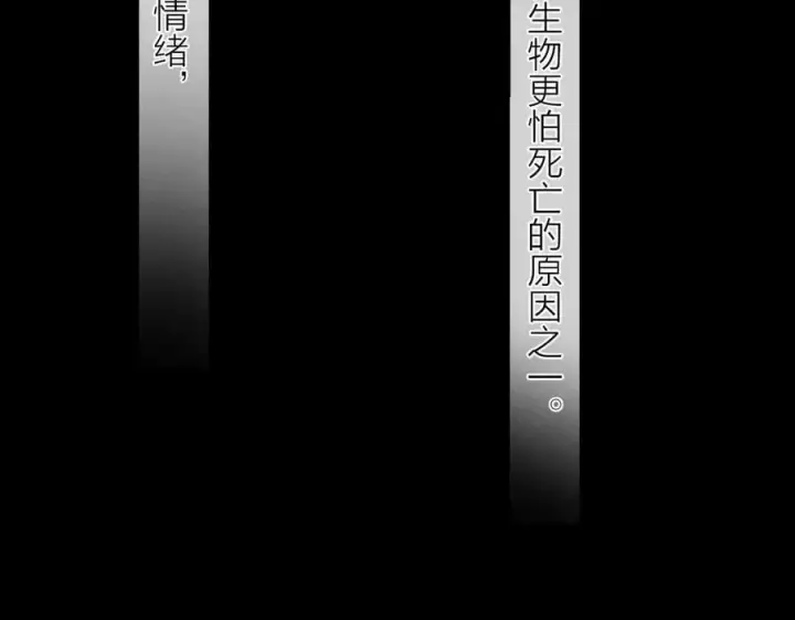 《小蘑菇》第36话 第四次图107