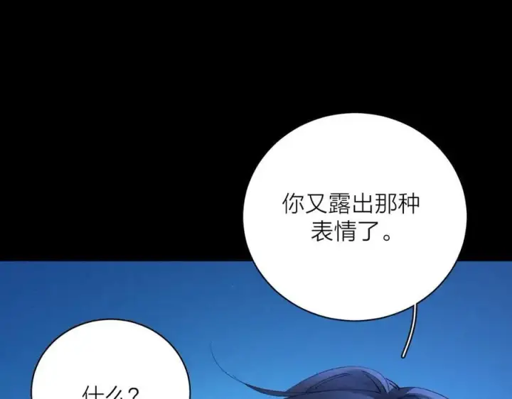 《小蘑菇》第36话 第四次图108