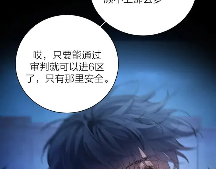 《小蘑菇》第36话 第四次图11