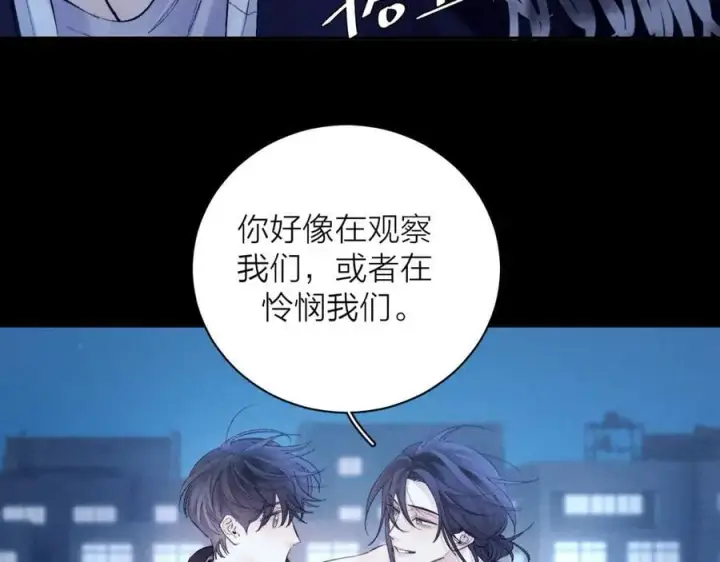 《小蘑菇》第36话 第四次图112