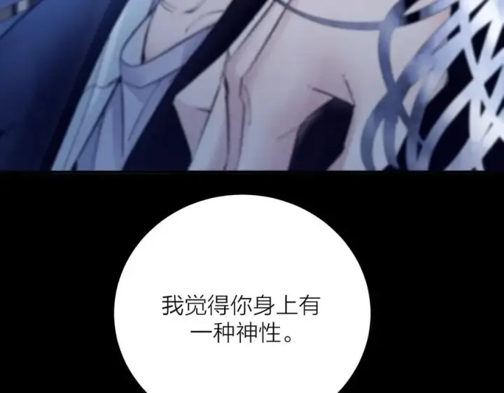《小蘑菇》第36话 第四次图116