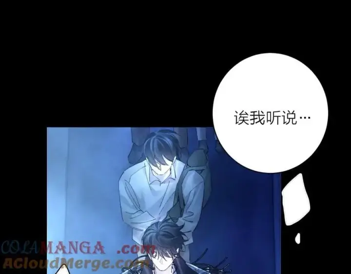 《小蘑菇》第36话 第四次图13