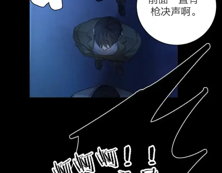 《小蘑菇》第36话 第四次图15