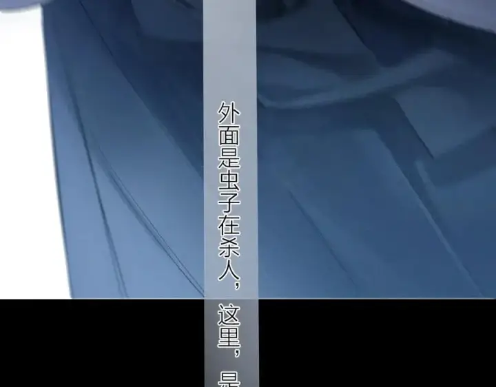《小蘑菇》第36话 第四次图23