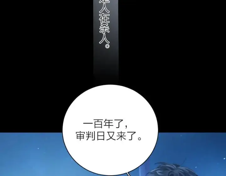 《小蘑菇》第36话 第四次图24