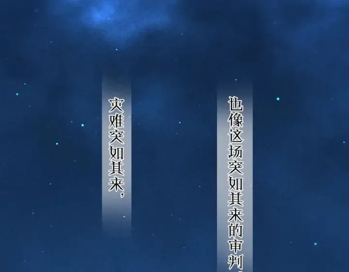 《小蘑菇》第36话 第四次图4