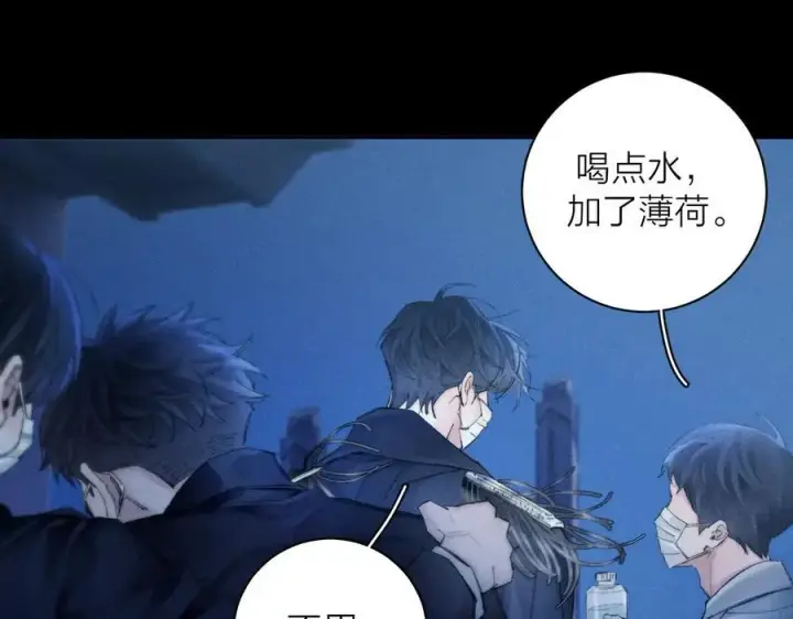 《小蘑菇》第36话 第四次图56
