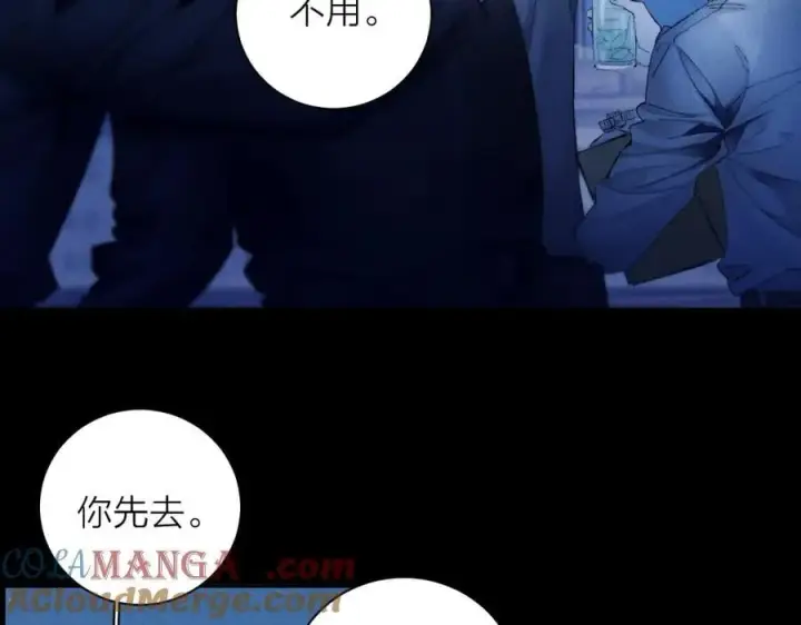 《小蘑菇》第36话 第四次图57