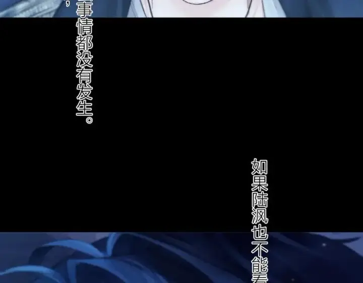 《小蘑菇》第36话 第四次图66