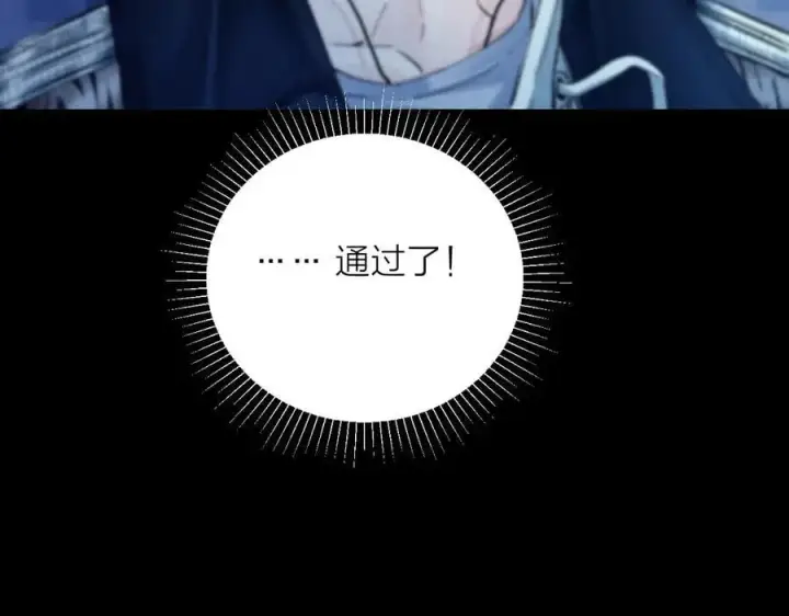 《小蘑菇》第36话 第四次图72