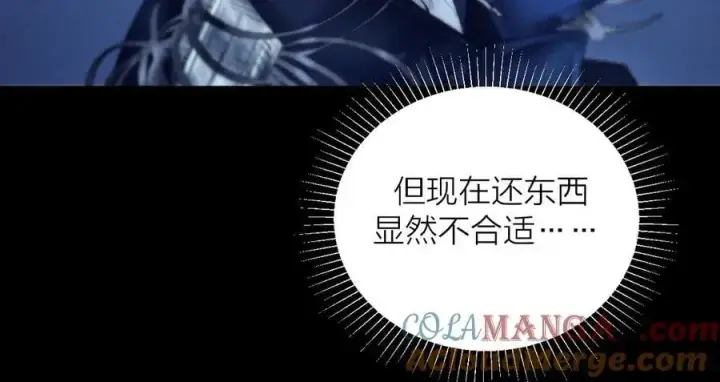 《小蘑菇》第36话 第四次图77