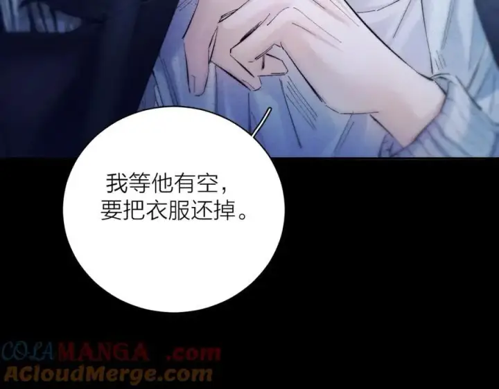 《小蘑菇》第36话 第四次图85