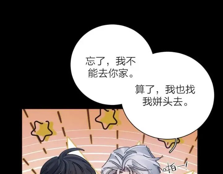 《小蘑菇》第36话 第四次图86