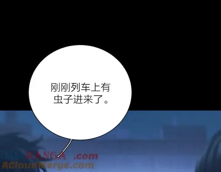 《小蘑菇》第36话 第四次图9