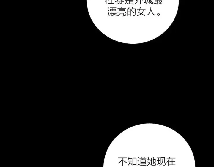 《小蘑菇》第36话 第四次图96