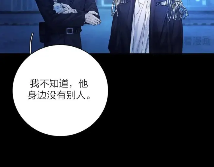 《小蘑菇》第37话 我等他图103