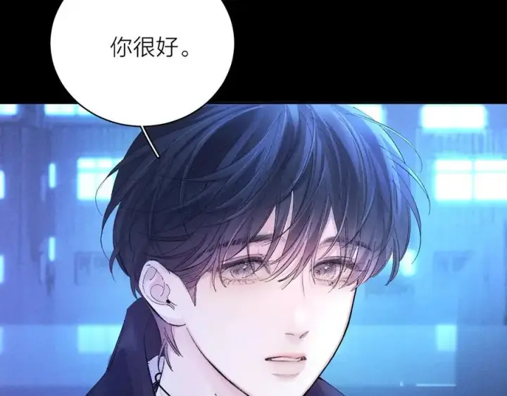 《小蘑菇》第37话 我等他图107