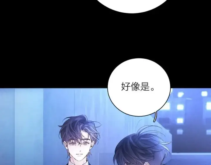 《小蘑菇》第37话 我等他图111