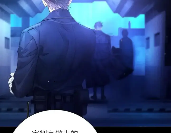 《小蘑菇》第37话 我等他图114
