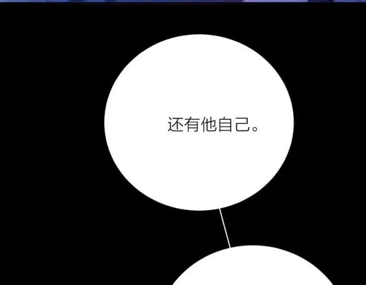《小蘑菇》第37话 我等他图119