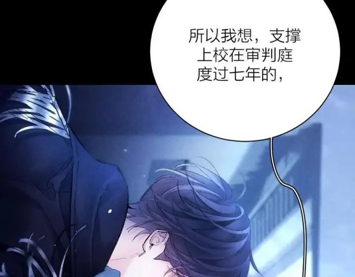 《小蘑菇》第37话 我等他图120