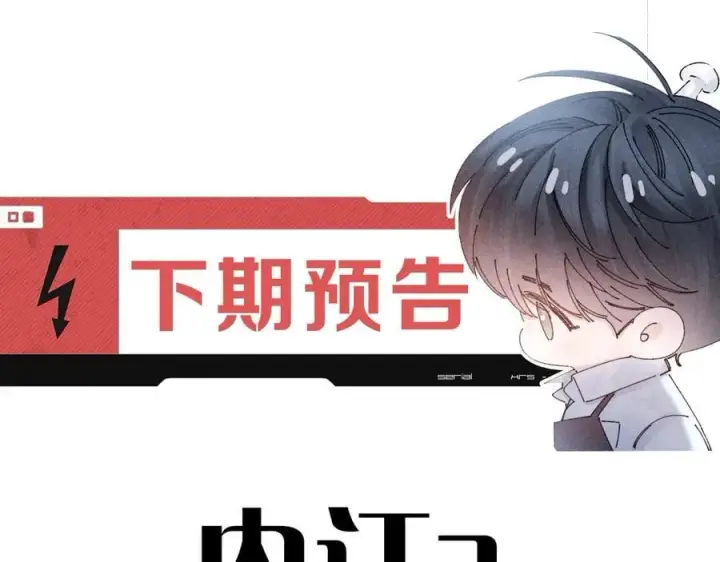 《小蘑菇》第37话 我等他图124