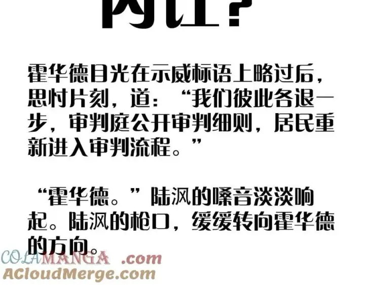 《小蘑菇》第37话 我等他图125