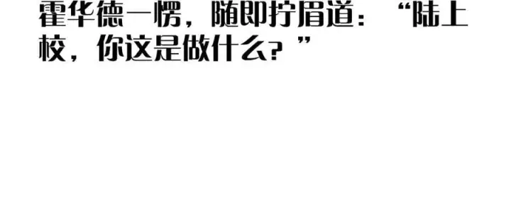 《小蘑菇》第37话 我等他图126