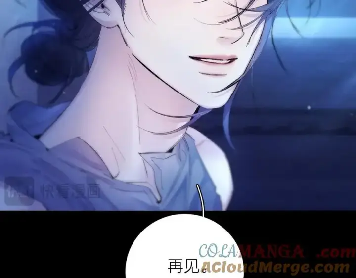 《小蘑菇》第37话 我等他图13
