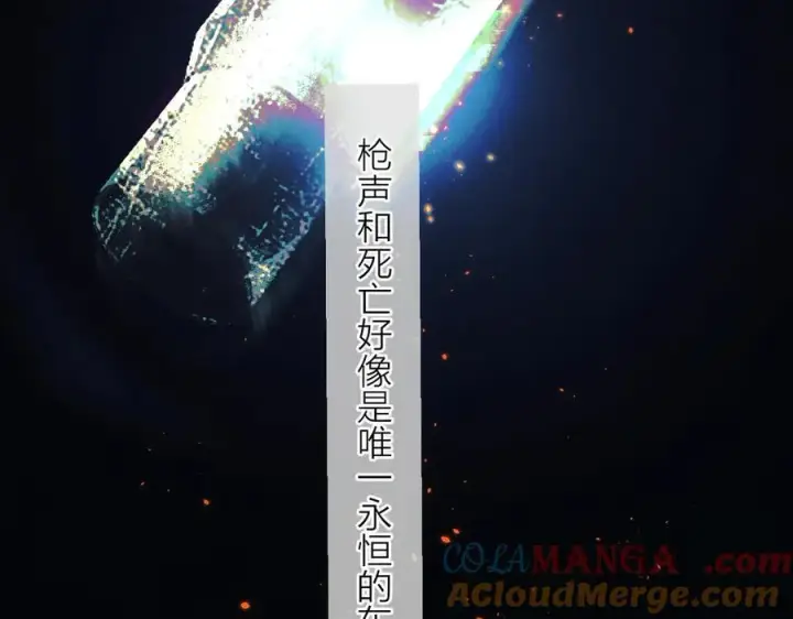《小蘑菇》第37话 我等他图37