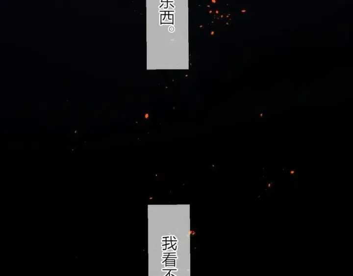 《小蘑菇》第37话 我等他图38