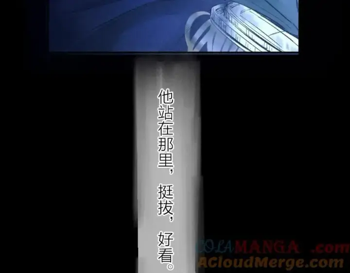《小蘑菇》第37话 我等他图41