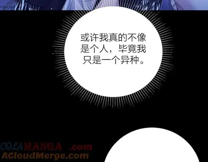 《小蘑菇》第37话 我等他图5