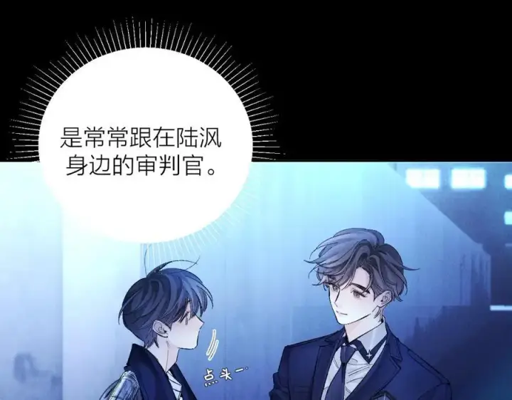 《小蘑菇》第37话 我等他图52