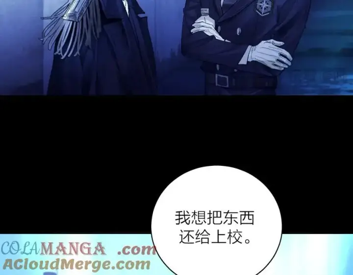 《小蘑菇》第37话 我等他图53