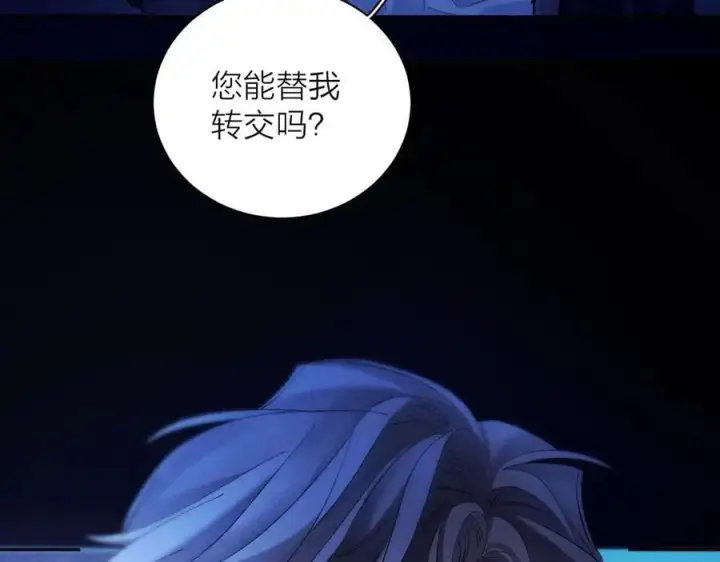 《小蘑菇》第37话 我等他图55