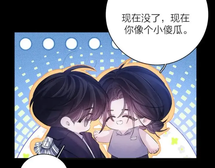 《小蘑菇》第37话 我等他图6