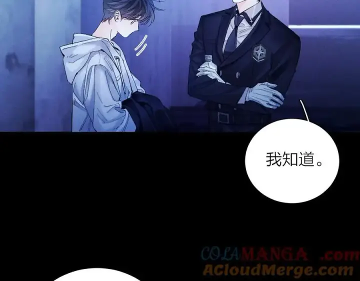 《小蘑菇》第37话 我等他图61