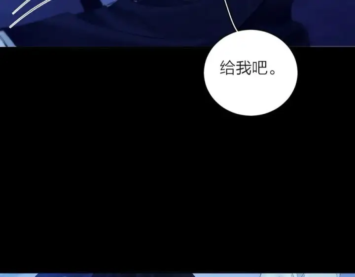 《小蘑菇》第37话 我等他图64
